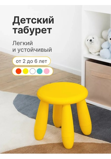 Flybuy Çocuk Sandalyesi, Gri Plastik Tabure 91099814, İçin Çocuk Gri