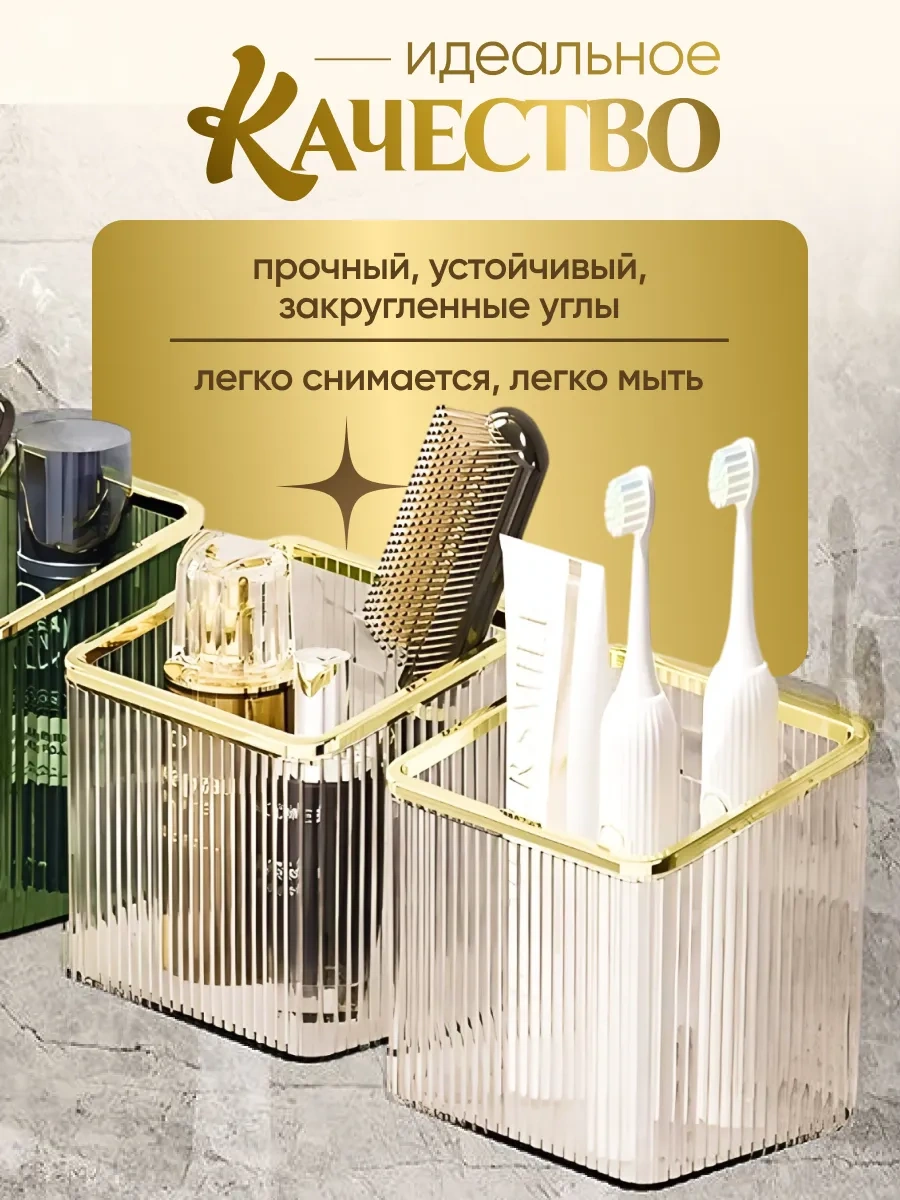 Uq7 Duvara Monte Diş Fırçası Düzenleyici Bardak 390082701 Beyaz