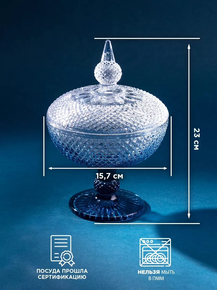 Lefard Dıamant Marka 600 Ml Cam Kavanoz, Kapaklı, Saplı 178969483