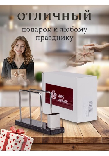 Mars Mramor Masaüstü Mutfak İçin Dekoratif Peçetelik 358184553 Siyah