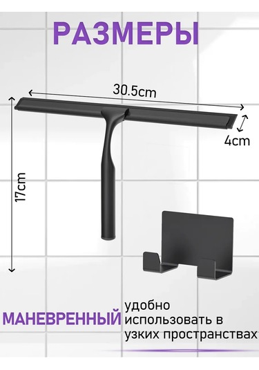 Duş İçin Silikon Su Toplayıcısı, Pencere 387651199