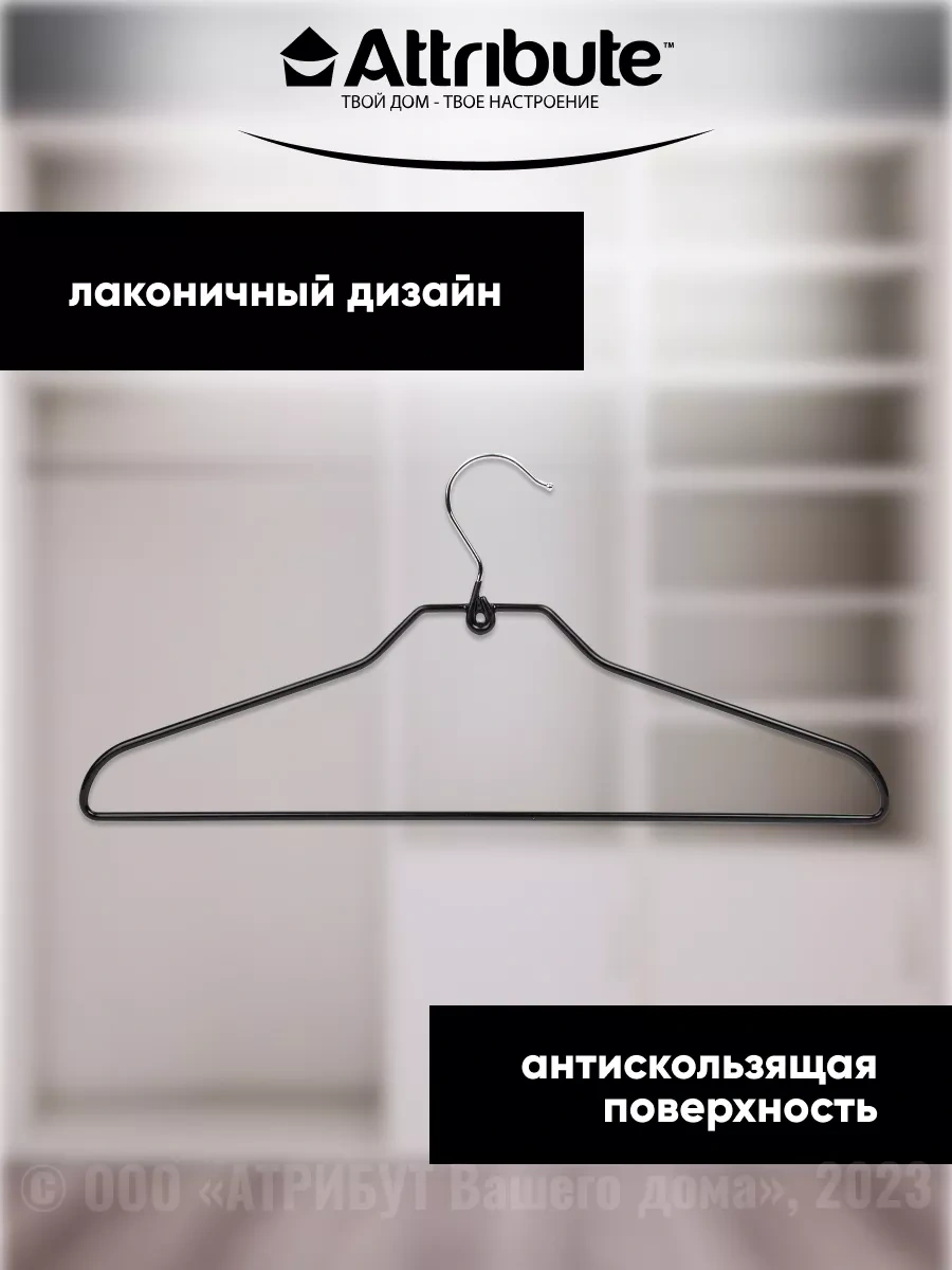 Attrıbute Eklem Askıları Seti 5 Adet. Omuz Askıları 238674956 Siyah