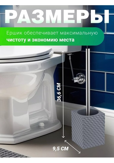 Perfecto Linea Yer Tipi Klozet Fırçası Ve Standı 175889684 Krom