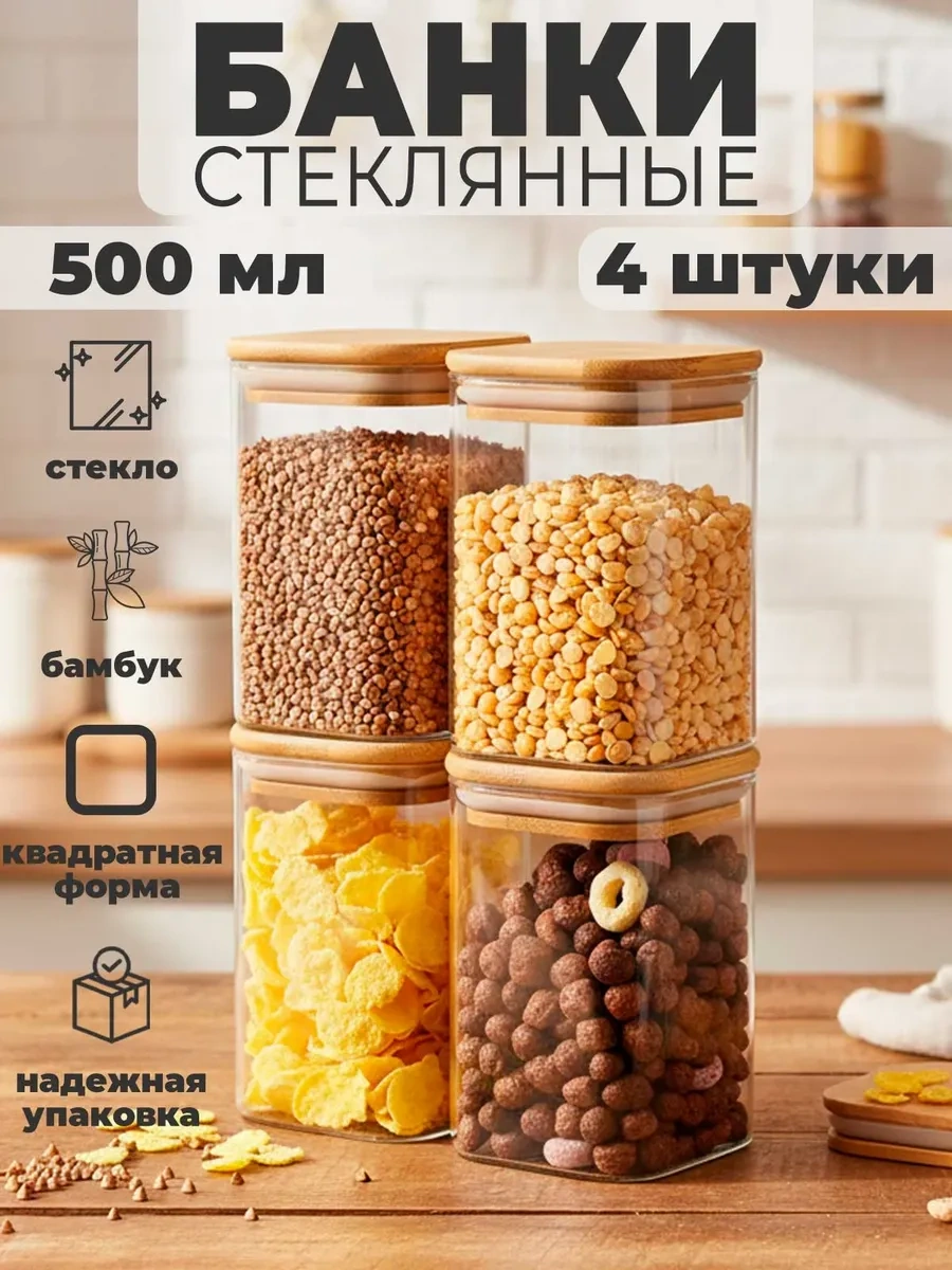 Teastar 4 500 Ml Cam Kavanoz, Dökme Ürünlerin Saklanması İçin 318444772 Beyaz