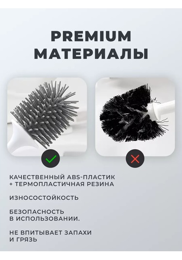 Ecoco Tuvalet İçin Silikon Yer Fırçası 151441192 Beyaz