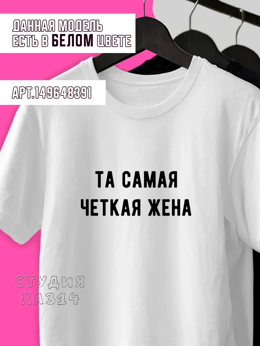 Ha314 Sevgili Eşler İçin Kalpli Partner Tişörtleri - Erkek Ve Kadın Örgü Kazaklar - Sevgiliniz İçin Hediye 149648385 Siyah