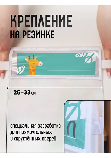 Mimimi Anaokulu Dolabı İçin Cep Düzenleyici, Kapıya Montajlı 119016725 Turkuaz