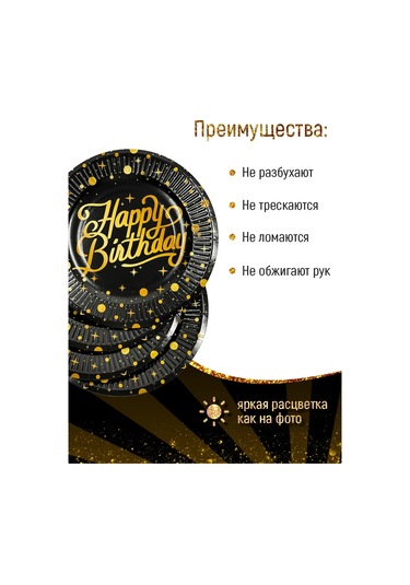 Kartoneko Parti İçin Tek Kullanımlık Sofra Takımı 286454369 100 adet