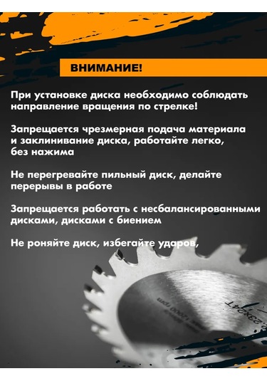 Skole Ahşap İçin 125 Mm 48 Diş Son İşlemeli Avuç Taşlama Diski 277096329