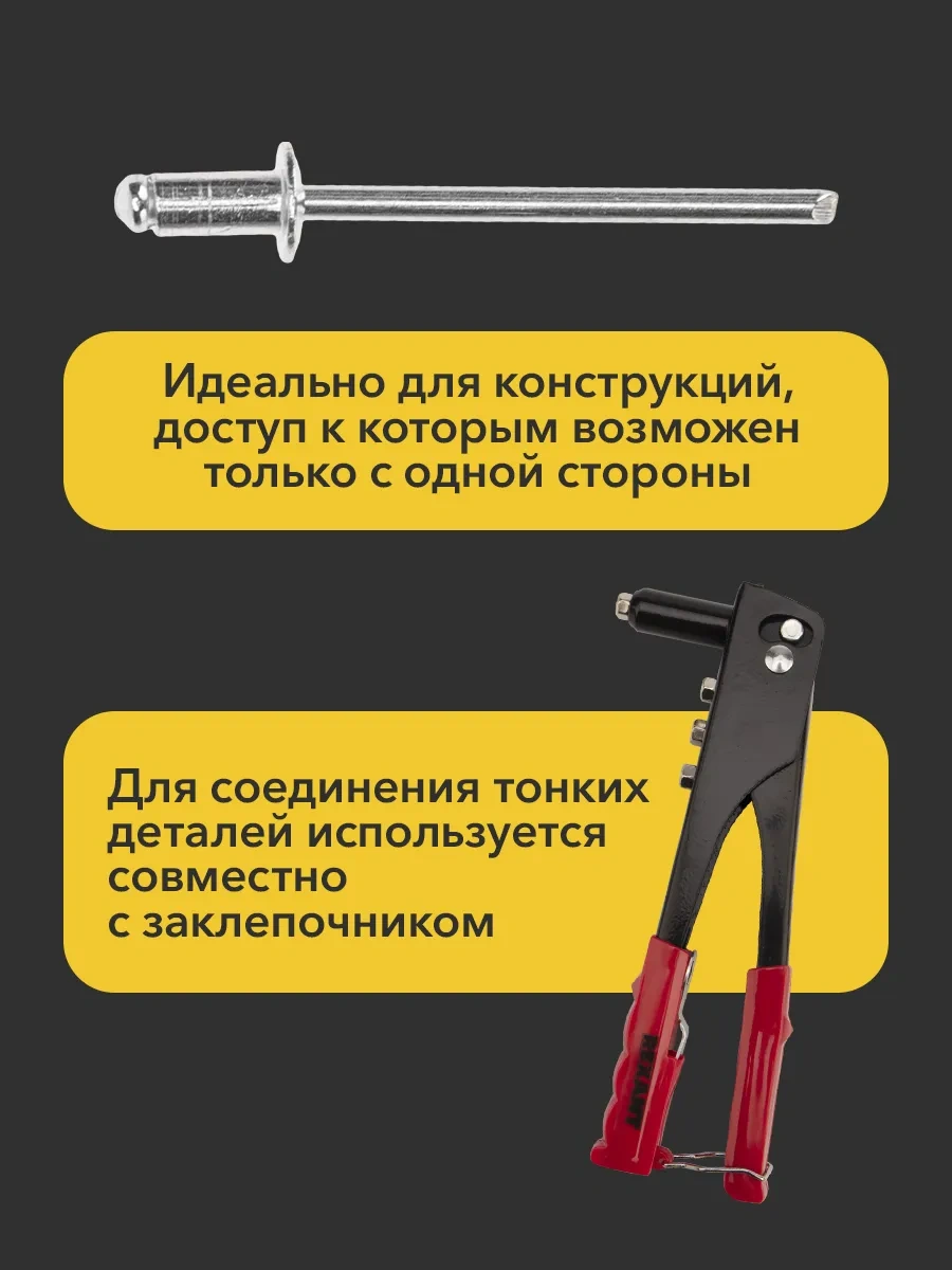 Kranz 320 Parça Çekmeli Perçin Seti 188118388