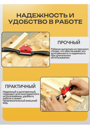 Best Room Ahşap İçin El Talaşı, Marangoz Kerpeteni 168637961