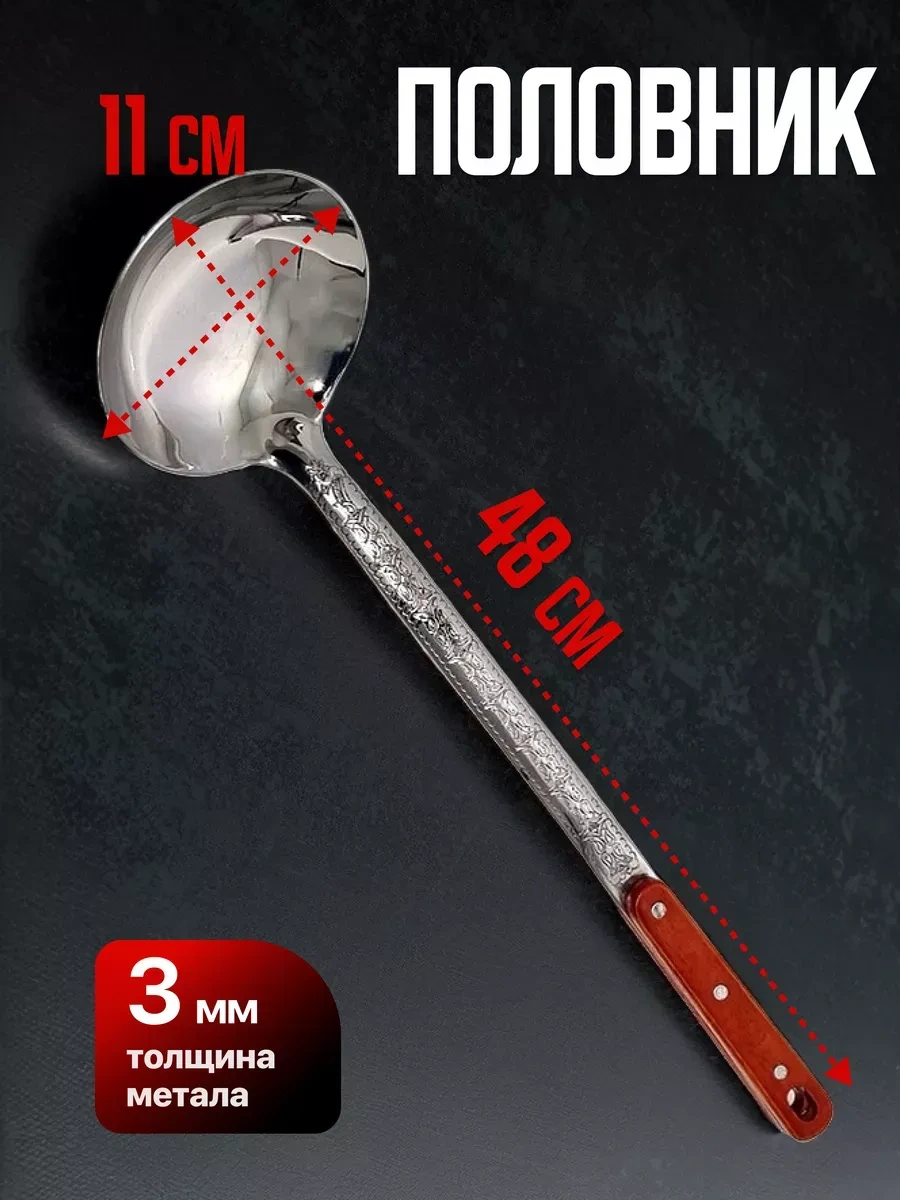 Homecookingshop Paslanmaz Çinko Tencere İçin Kepçe Kevgir Çatal Kaşık 274440099