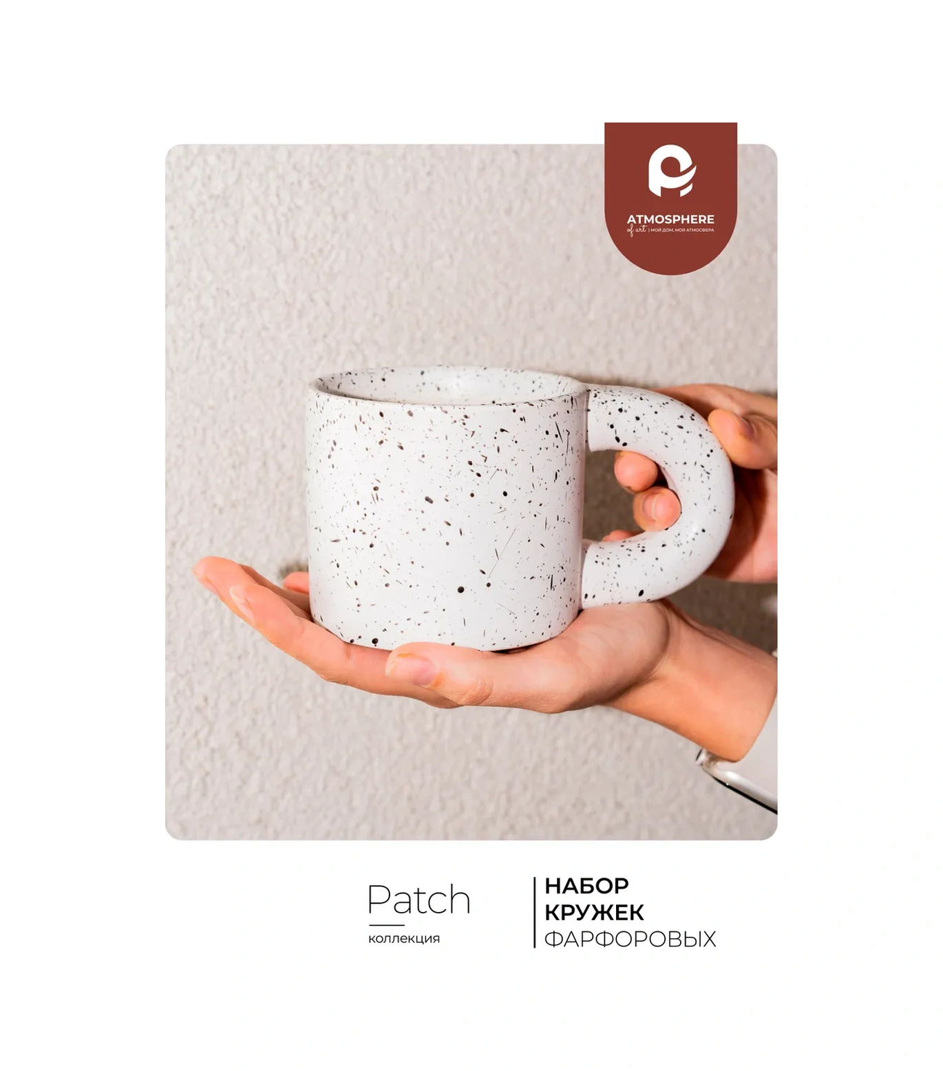 Atmosphere Of Art 300 Ml 2 Parça Çay Ve Kahve Bardakları Seti 173000737 Beyaz