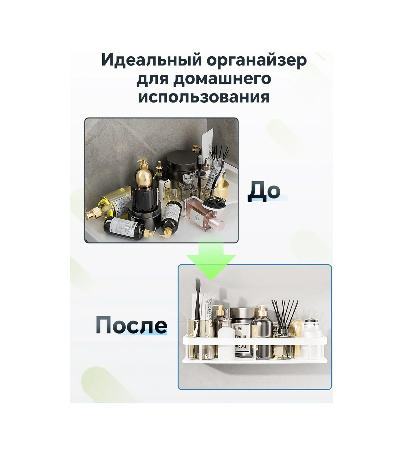 Pabk Banyo Rafı 239853624 Beyaz