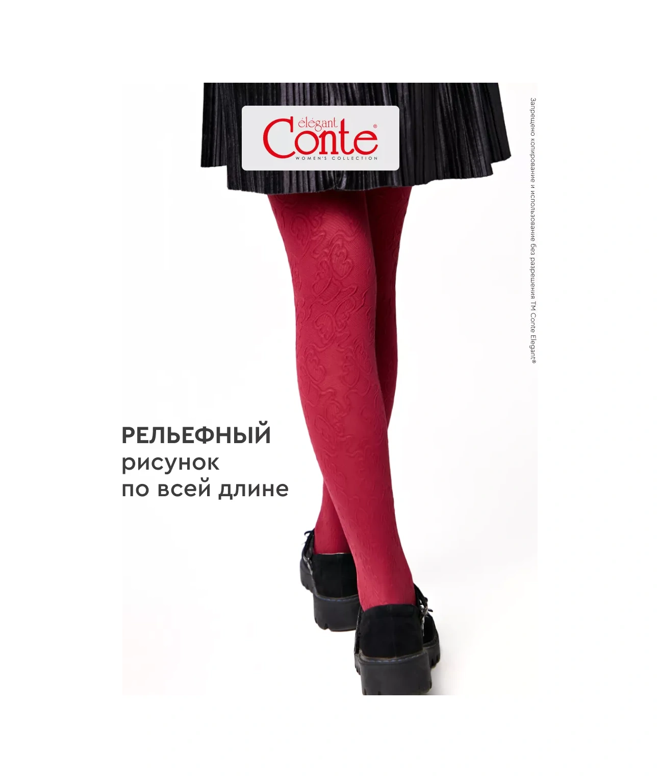 Conte Elegant Daısy Şık Çocuk Taytları 87411211 Bordo