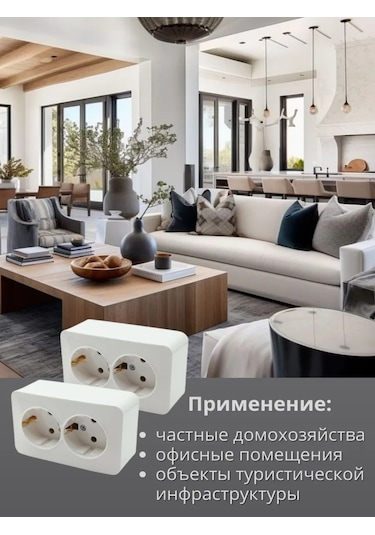 Stekker Topraklamalı Çift Priz 322155038 Sofia