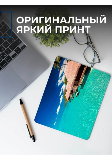 Posuta Kili Fare Oyuncusu Maldives Küçük Oyun Keyfi 387988869