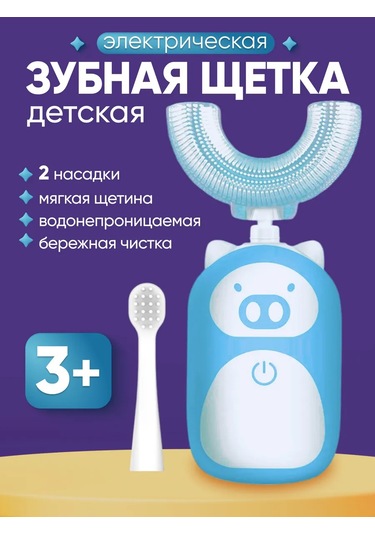 Levince Elektrikli Çocuk Diş Fırçası Kapa 344215317