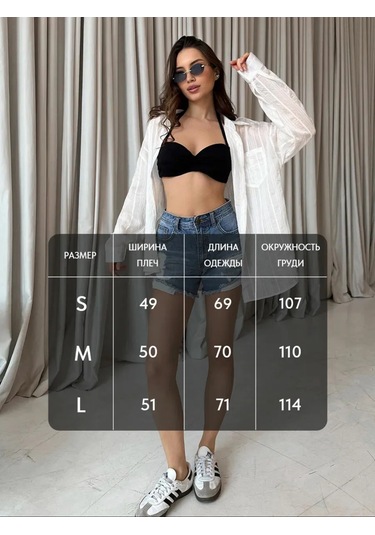 Bezmateznost' Güneşli Yaz Oversize Gömlek Şeffaf Hafif 389862181