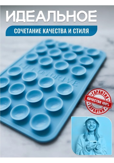 Life On Drive Kendinden Yapışkanlı Telefon Emici Tutucu 346023082