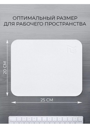 Gimarz Küçük Deri Beyaz Fare Tahtası 213412118