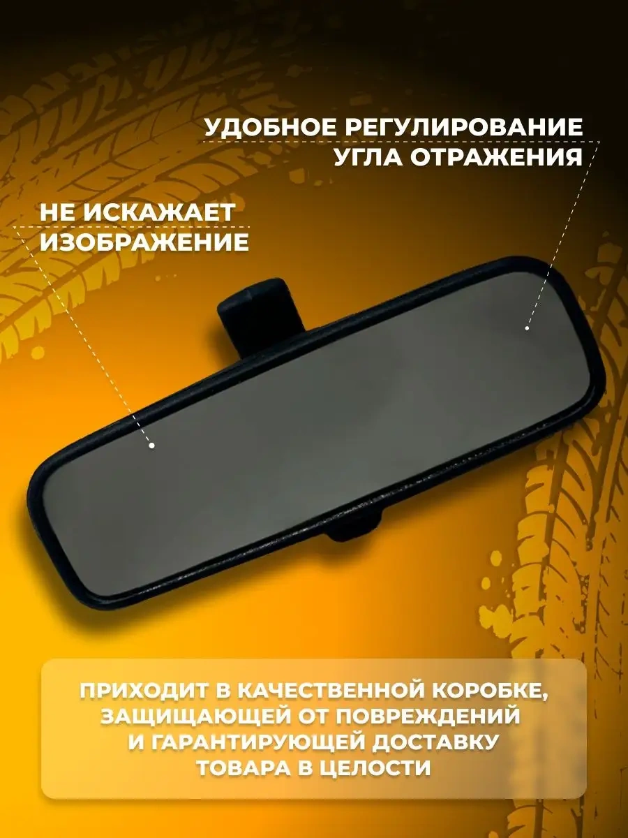 Grandrial Arka Görüş Aynası Vaz Lada Aksesuarları Araba İçi 164239320