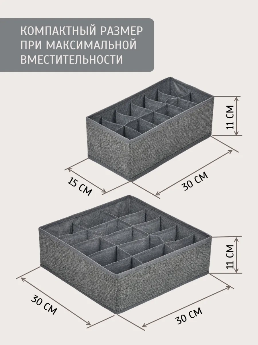 Prostranstvo&vesı İç Çamaşırı Ve Çorap Saklama Düzenleyici 390376370 Koyu Gri