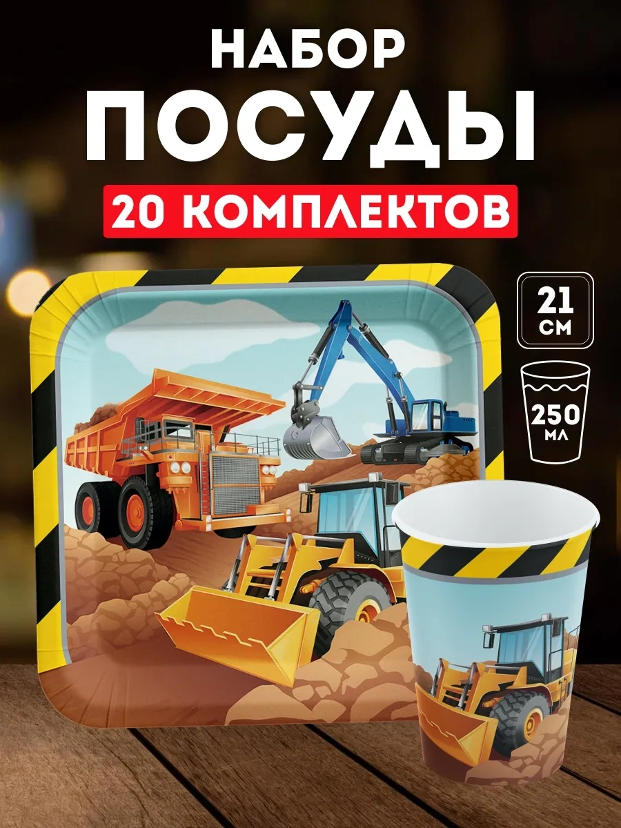 Onlybest Çocuklar İçin Kutlama İçin Tek Kullanımlık Mutfak Eşyaları Özel Araçlar Seti 88050435 100 adet