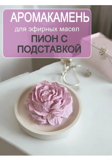 Wick24 Güller İçin Ahududu Aroma Taşı Ve Standı 319638754