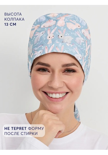 Pankee Pamuklu Tıbbi Başlık 151584175