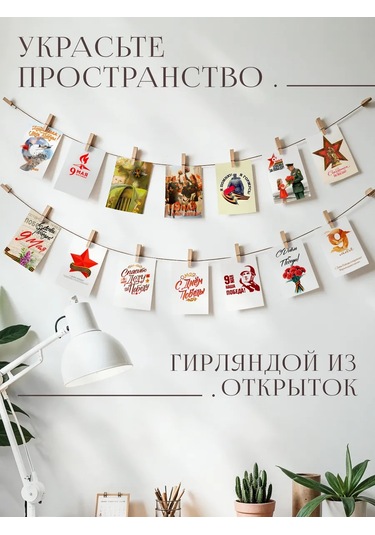 Posuta 29 Mayıs Zafer Günü Kartpostal Seti 366238669