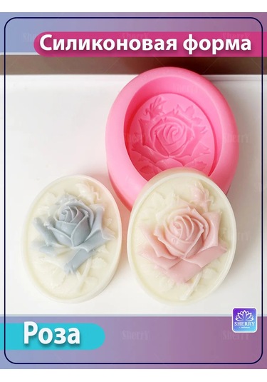 Sherryleis Sabun Kalıbı Gül 10,3x8,6x3,5 Cm Silikon Kalıp 348120011