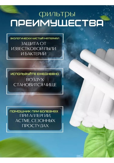 Sısh Otomatik Aromaterapi Difüzörü Nemlendirici Filtresi 183844419