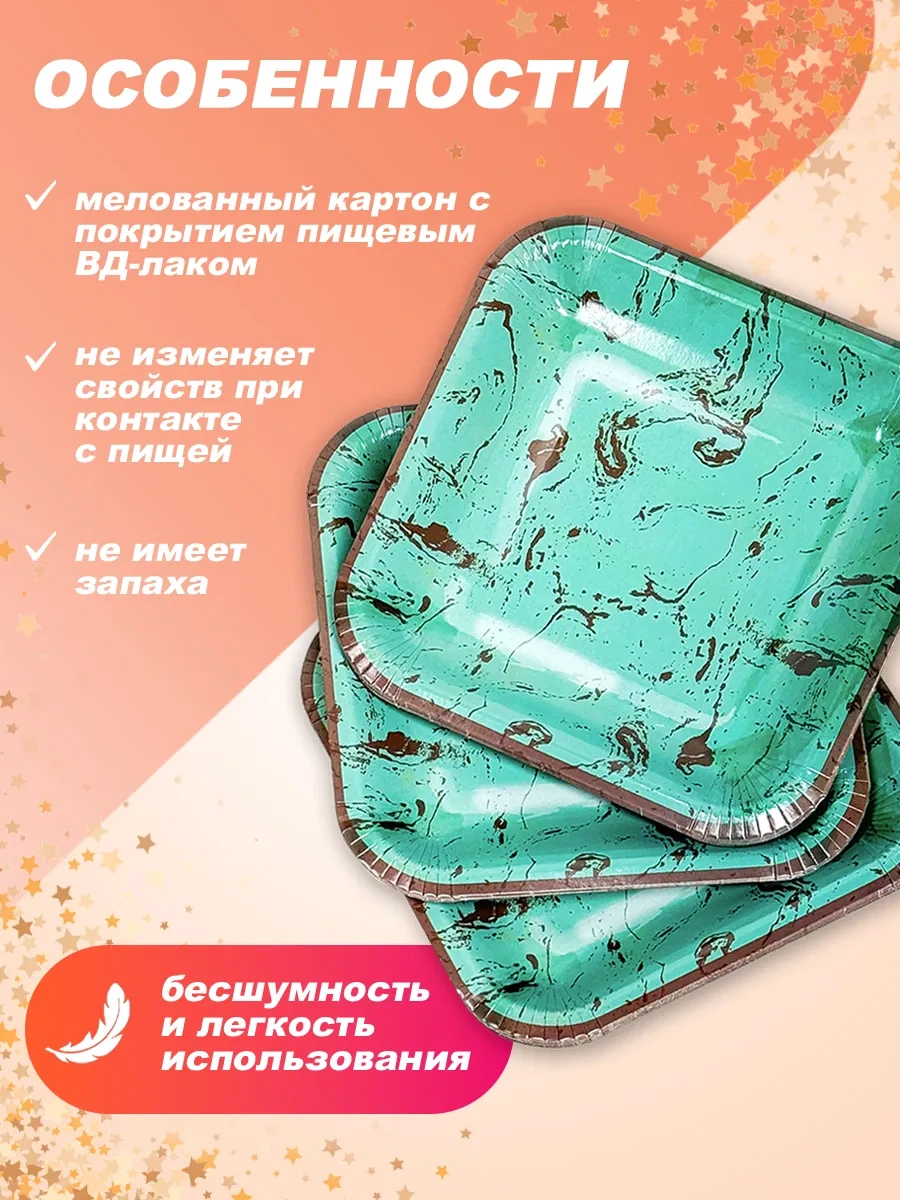 Bumaznyj Farfor Parti İçin Tek Kullanımlık Sofra Takımı 322547663 100 adet