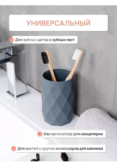 Fora Banyo İçin Masaüstü Diş Fırçası Ve Macunluk 216722623 Mavi