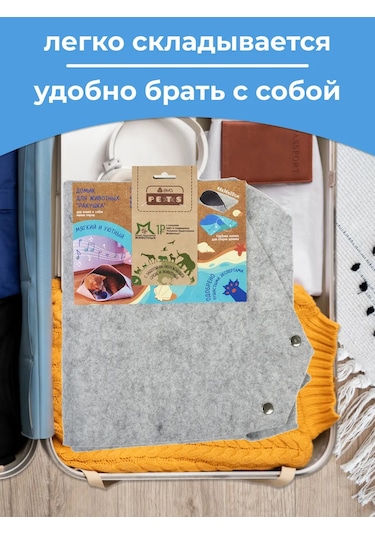 Eva Pets Yatağı Olan Kedi Ve Köpek İçin Ev 188538064