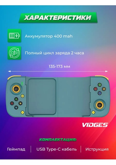 Vıdges Kablosuz Oyun Kontrolörü Bsp-d3 161520526