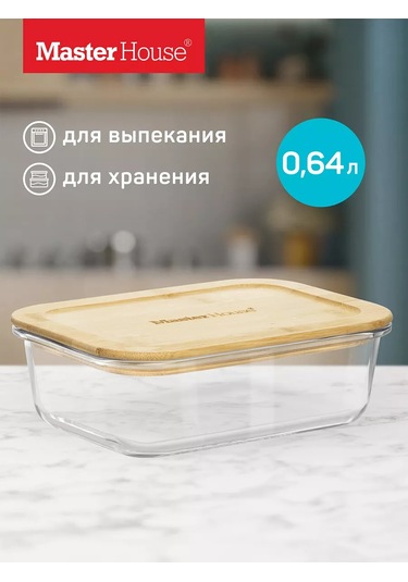 Master House Cam Yemek Kabı Soğuk Et Suyu İçin 640ml 232317362 Beyaz