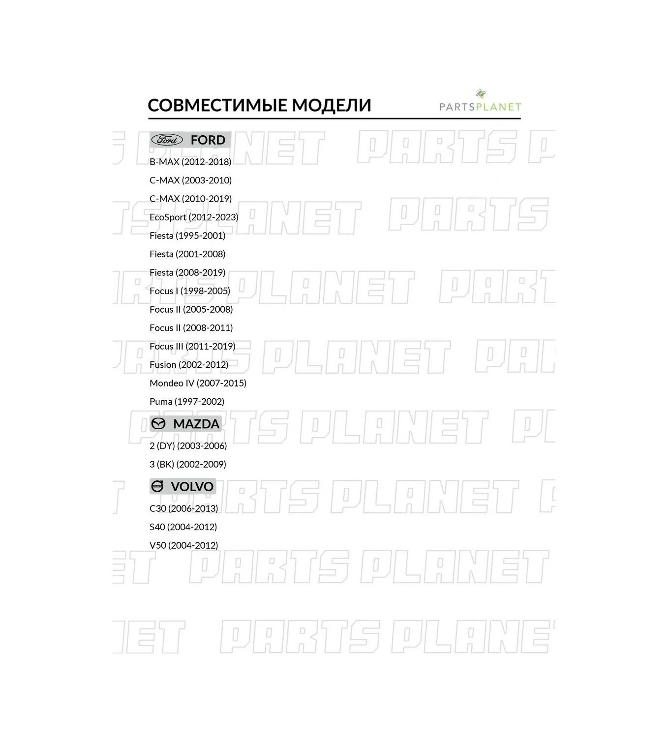 Ganz Ford Focus, Mondeo, Mazda 3, Volvo S40, C30 İçin Termostat 179783438