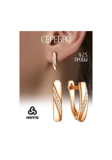 Lepta 925 Ayar Gümüş, Altın Kaplamalı Küpe 460872843 Diğer