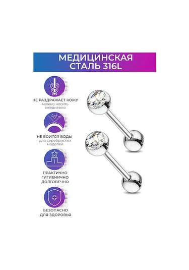 Pınme Dil, Kulak Ve Meme Ucu Piercingi İçin Çubuk 159840265 Gri