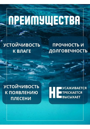 Bıg Home Banyo Süpürgelik İçin Kendinden Yapışkanlı Kenar Bandı 162806635 Beyaz