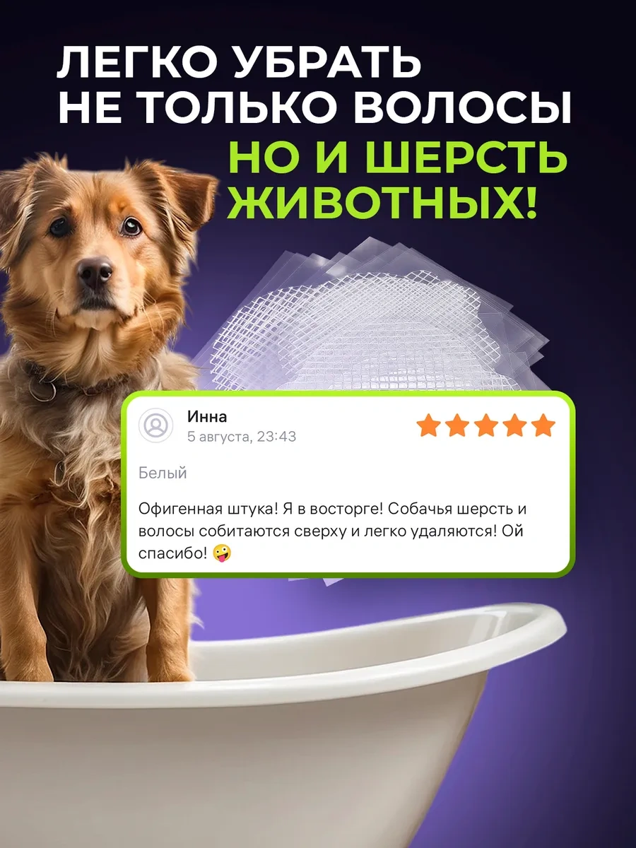 Foxden Duş Ve Evye İçin Filtreleme Süzgeçleri Değiştirilebilir Ağ, 30 Adet. 203581413