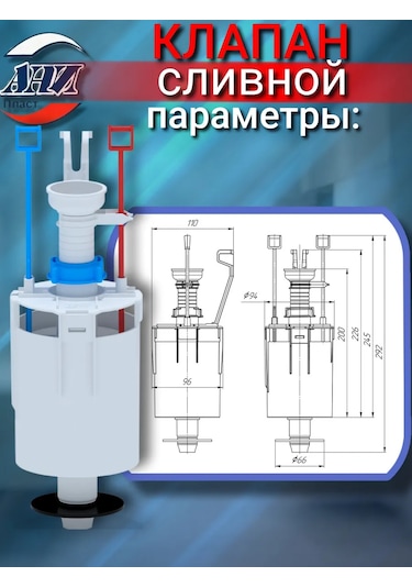 Anı Plast Bağlantı Armatürü Montaj Valfi İçin Sızma Vanası 305973472