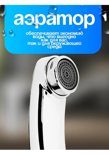 Zeın Mutfak Musluğu 145622683 Krom