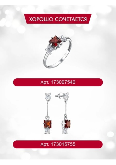 Serebranyj Dom Doğal Garnet Taşlı Gümüş Yüzük 173097540 Gri