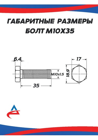 Alistek M10 X35 Paslanmaz Cıvata, Somun-stop İle, 10 Adet 292726204 Diğer