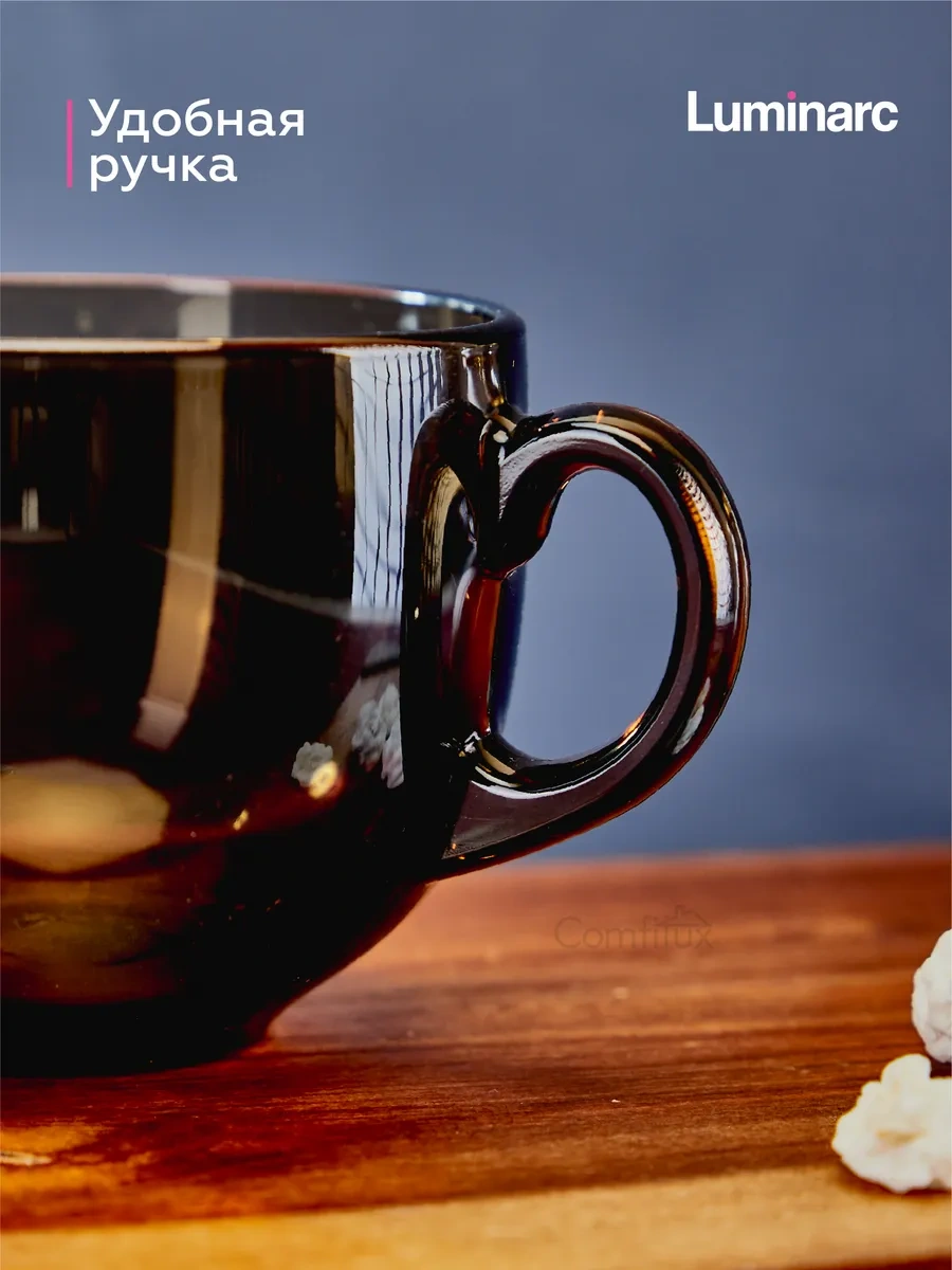 Lumınarc Jumbo 2 Adet 500 Ml Çay Kupaları 282950262 Kahverengi