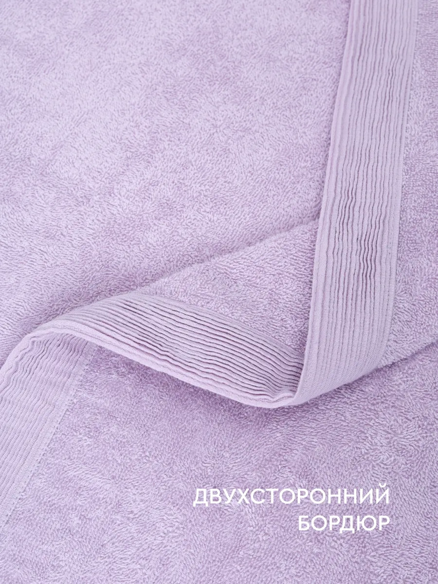 Vasilisa Havlu Banyo Havlusu 3 Parçalı Set 368791114 Leylak