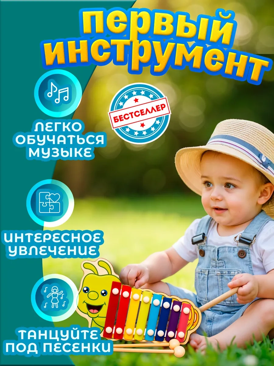 Bestseller Çocuklar İçin Kokiden Agav Oksoz Yapılmış Xylofon - Üst De Şişli Yelek İle. Müzik Eğitken Oyuncağı 148670